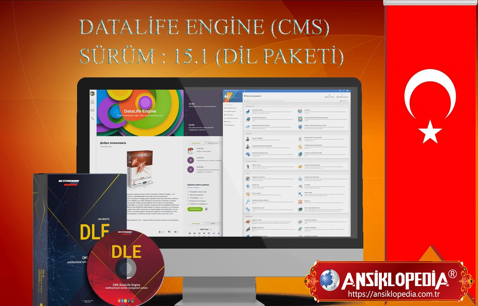 Datalife Engine CMS v.15.1 Türkçe Dil Paketi